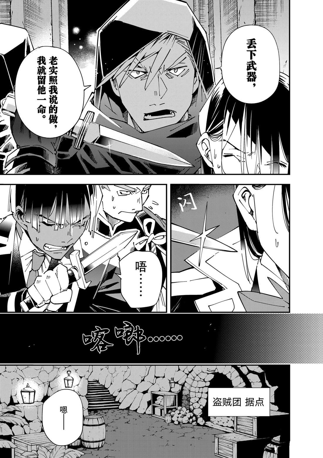 第144话