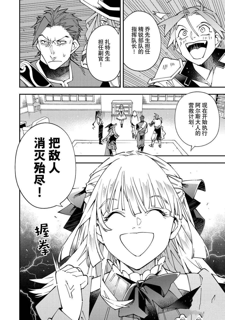 第145话