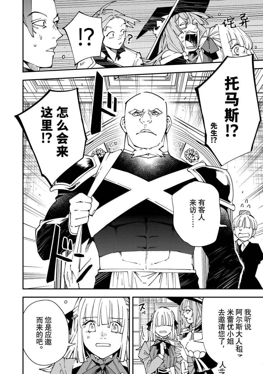 第145话