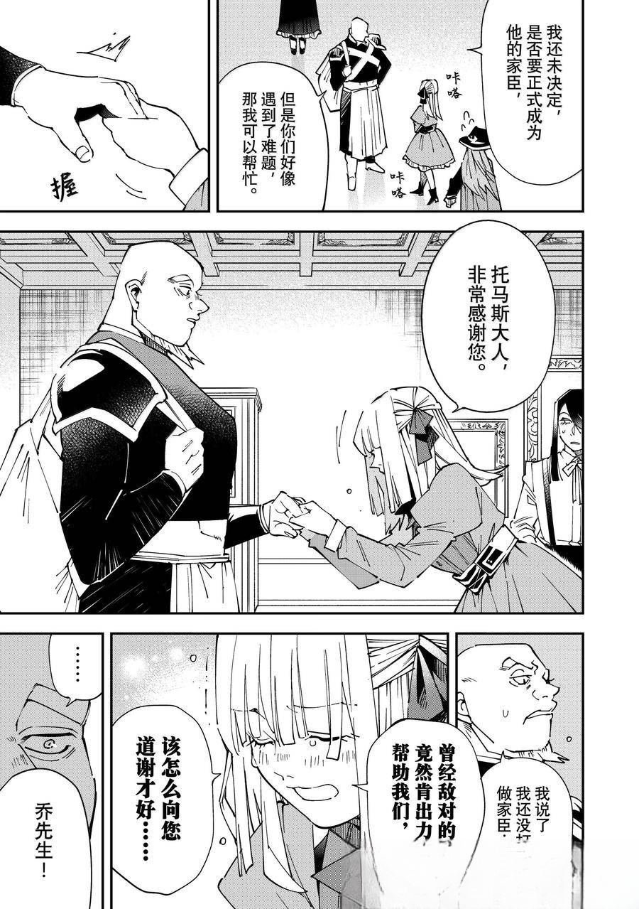 第145话