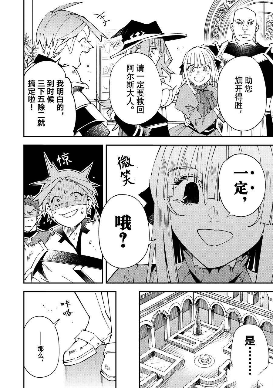 第145话