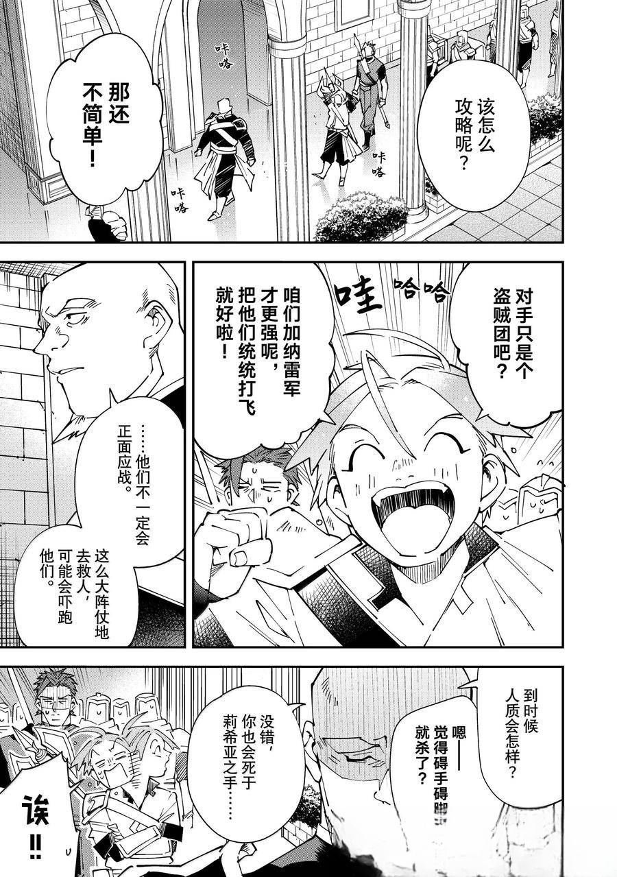 第145话