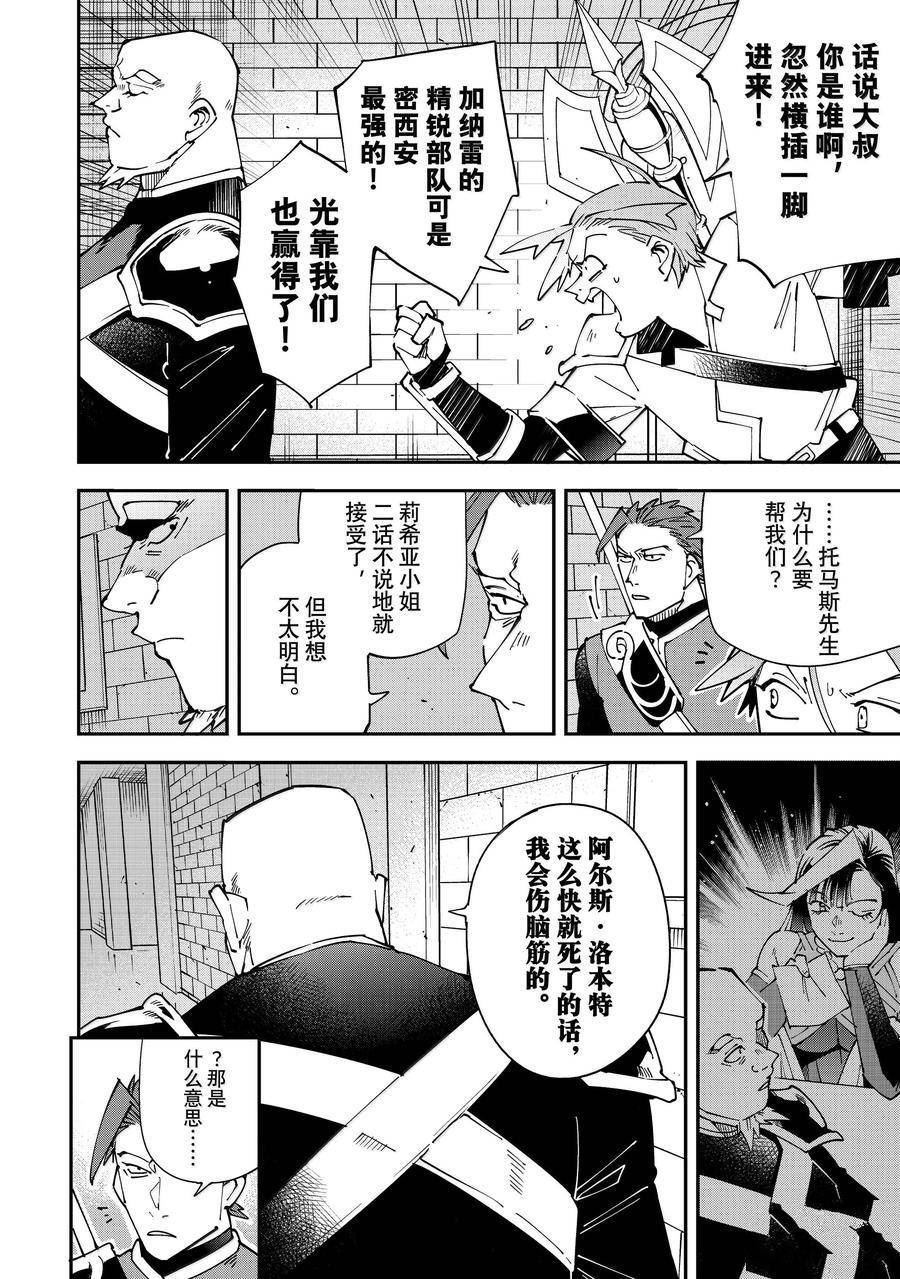 第145话