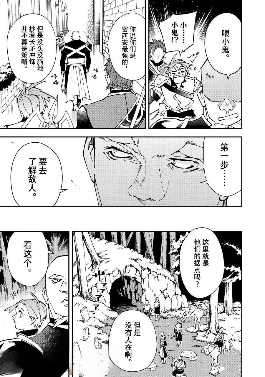 第145话