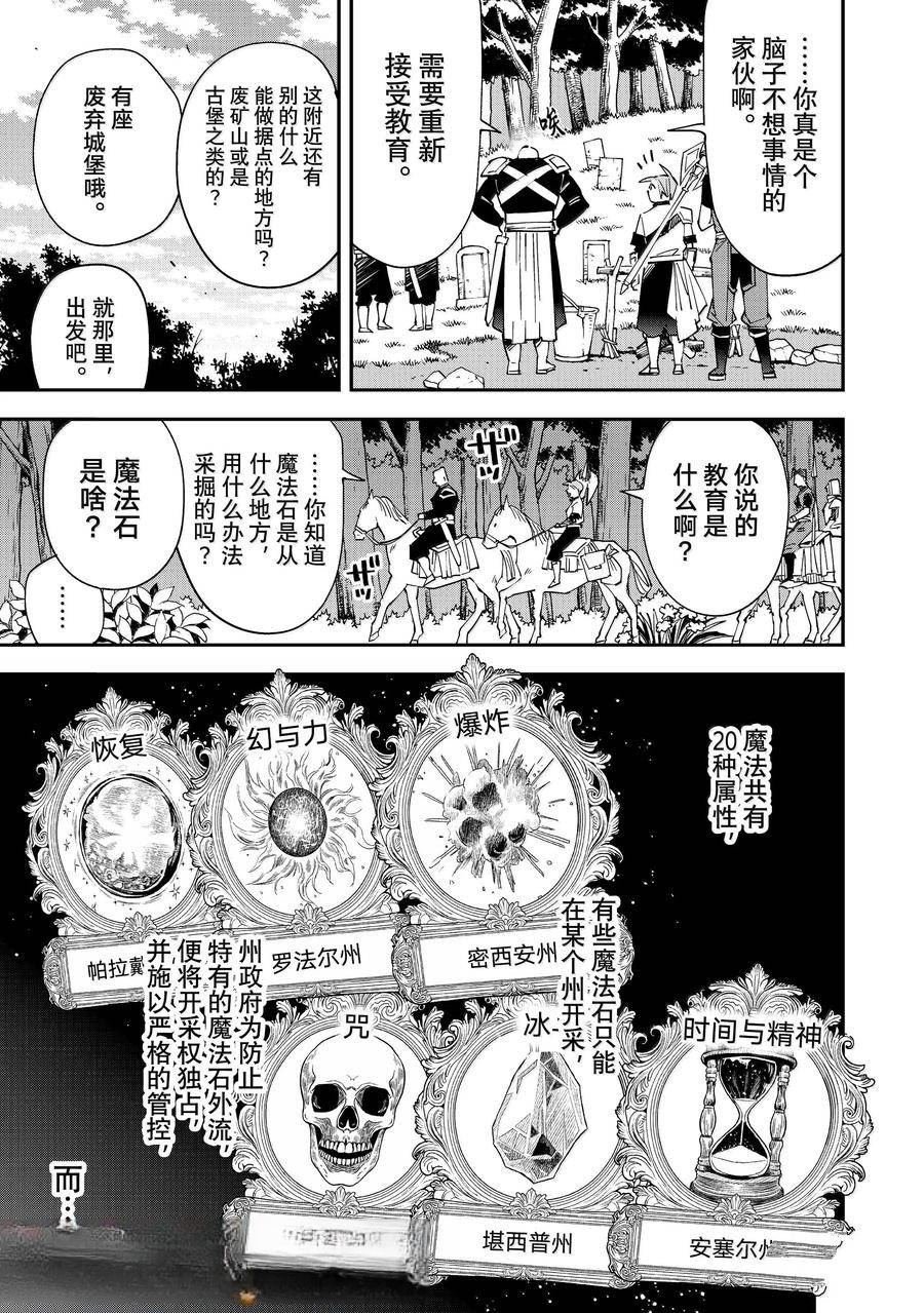 第145话