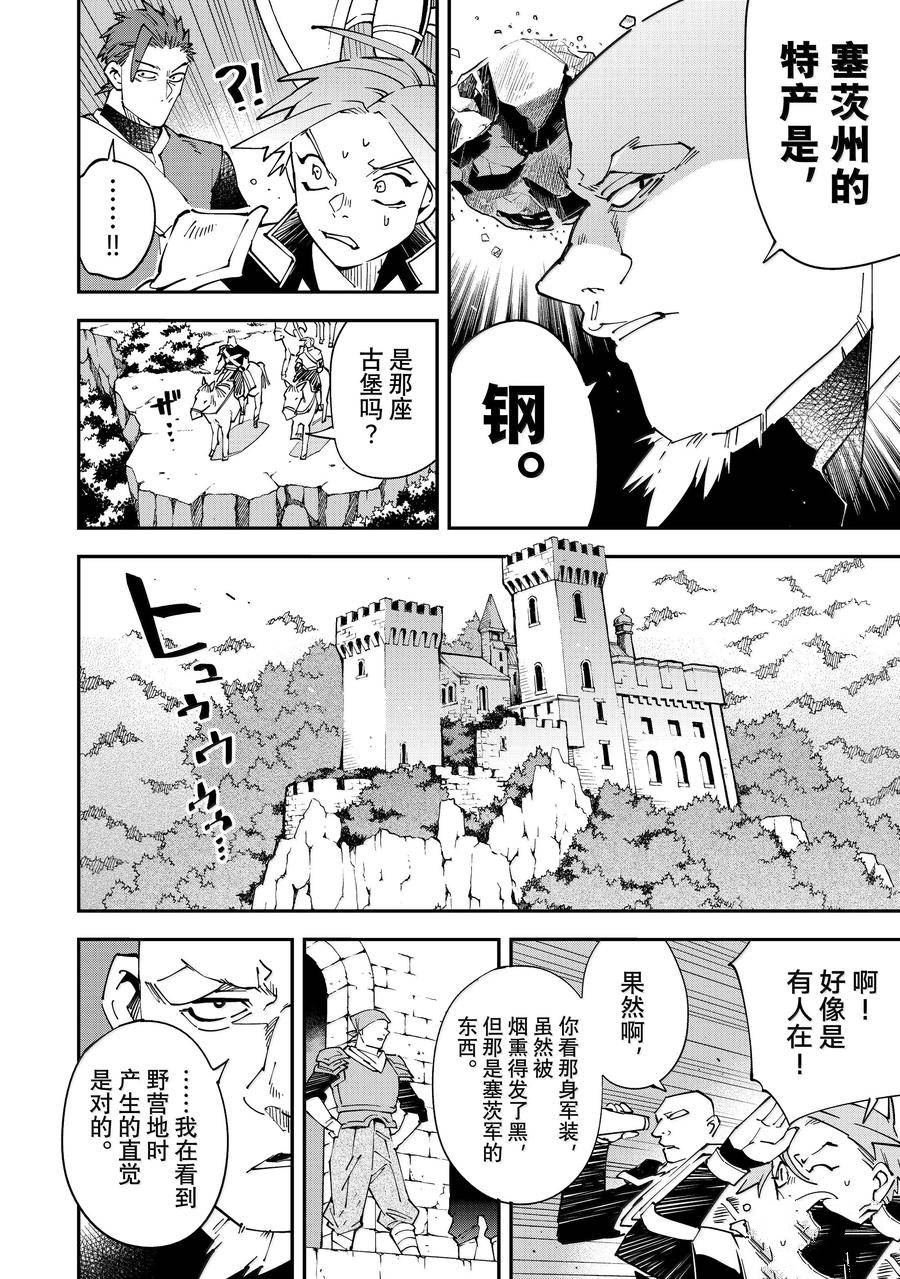第145话