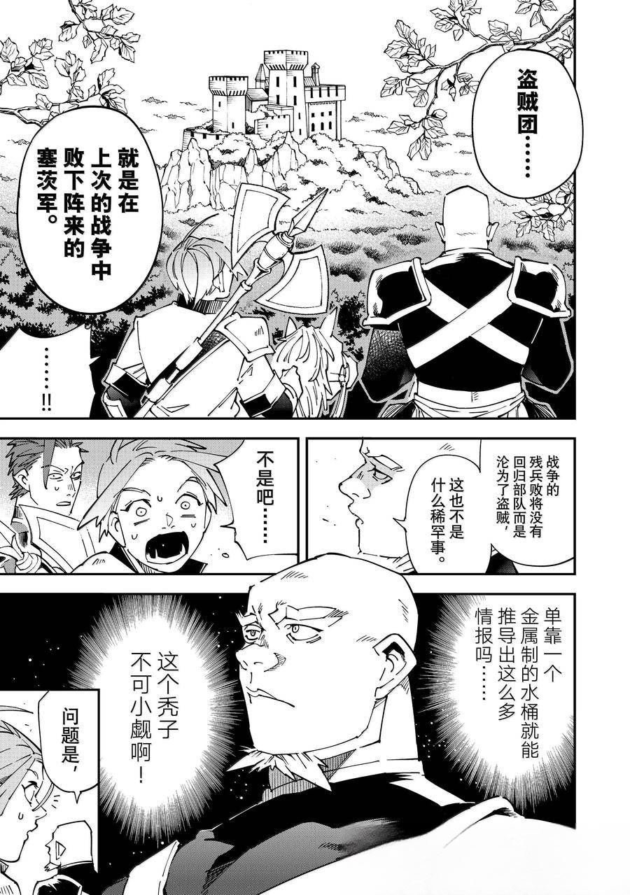 第145话