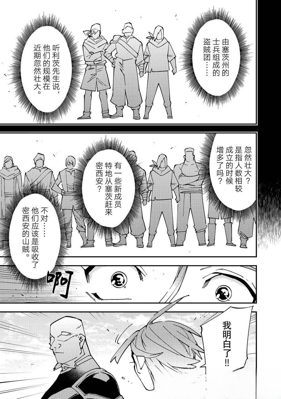 第145话