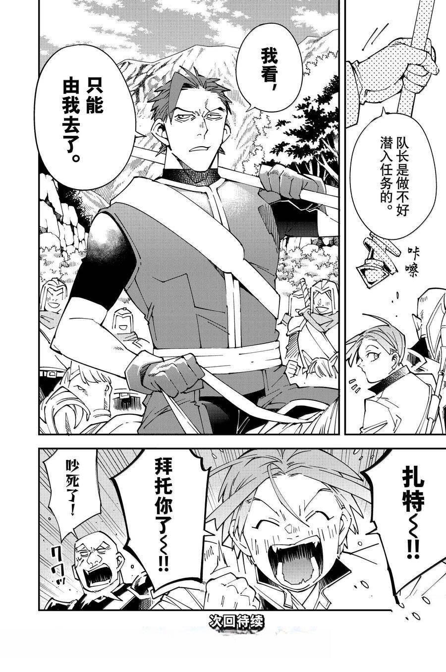 第145话