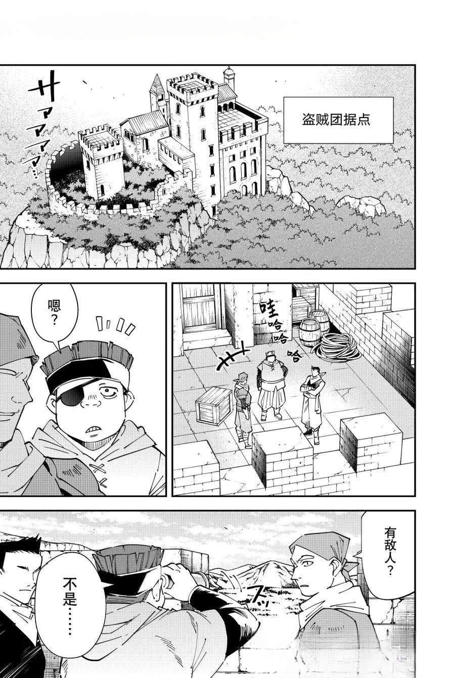 第146话