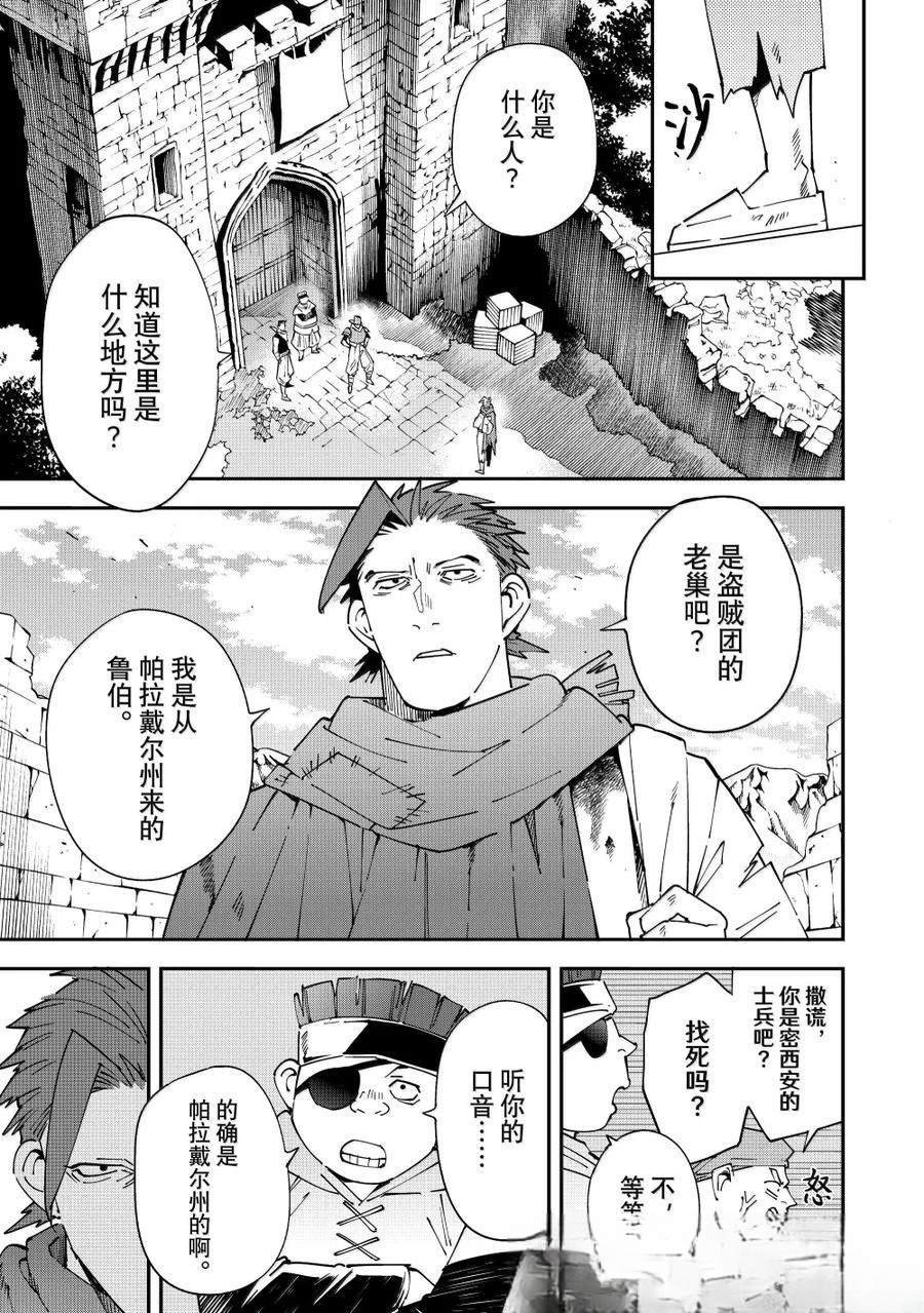 第146话
