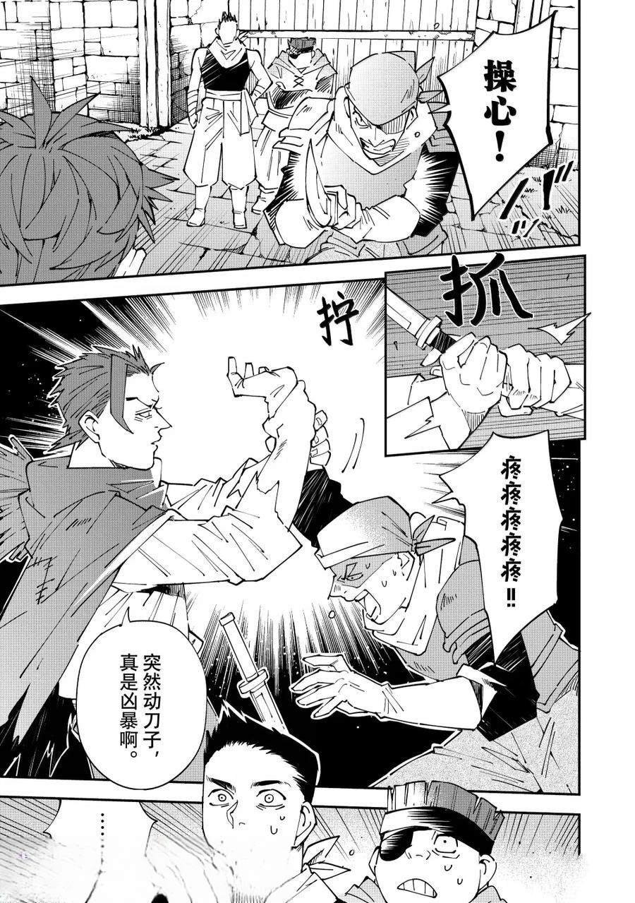 第146话