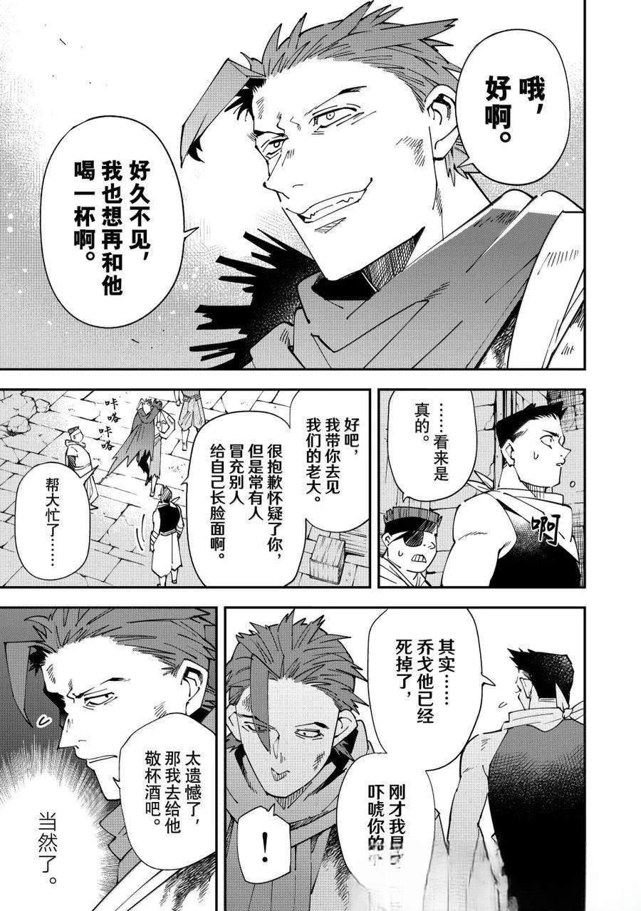 第146话