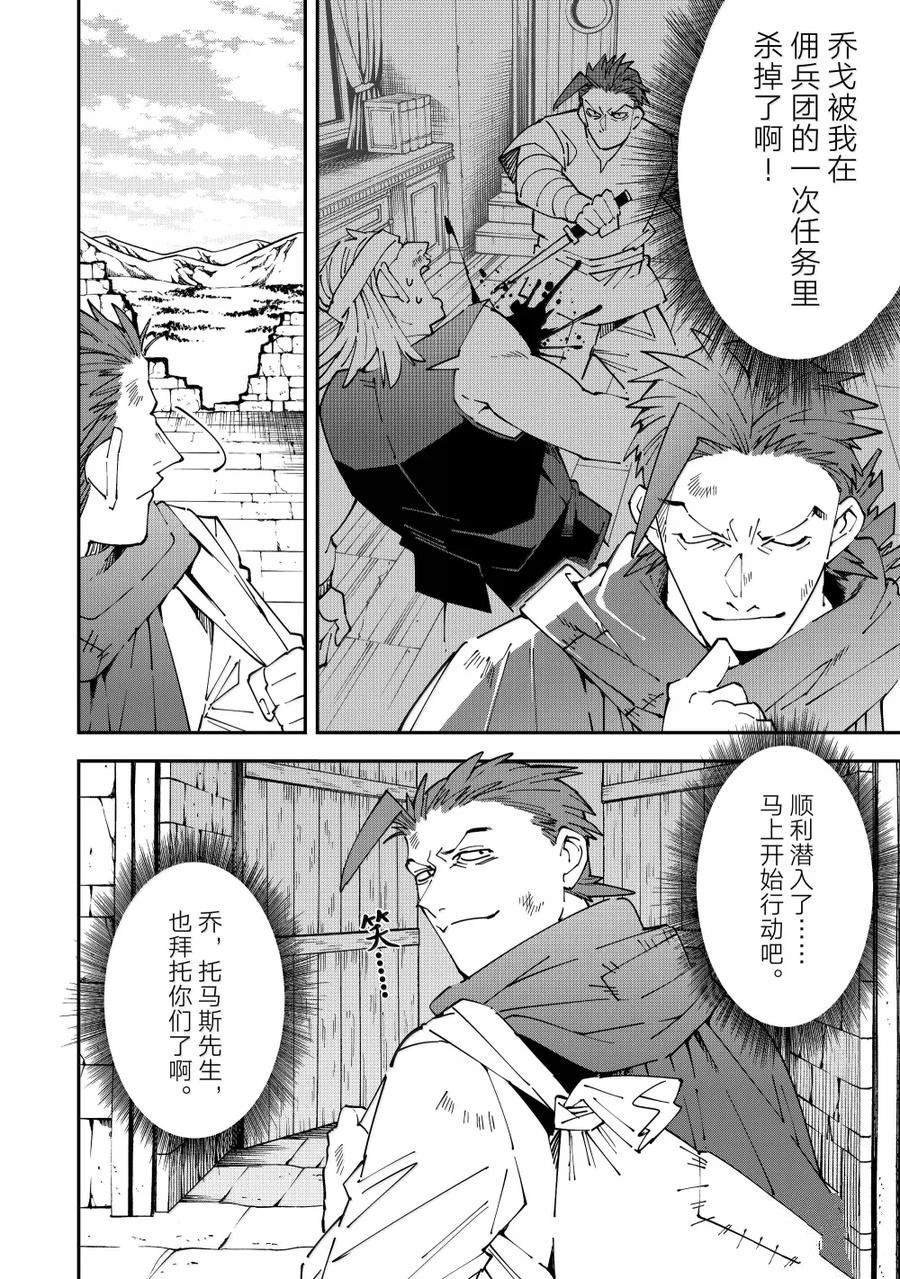 第146话