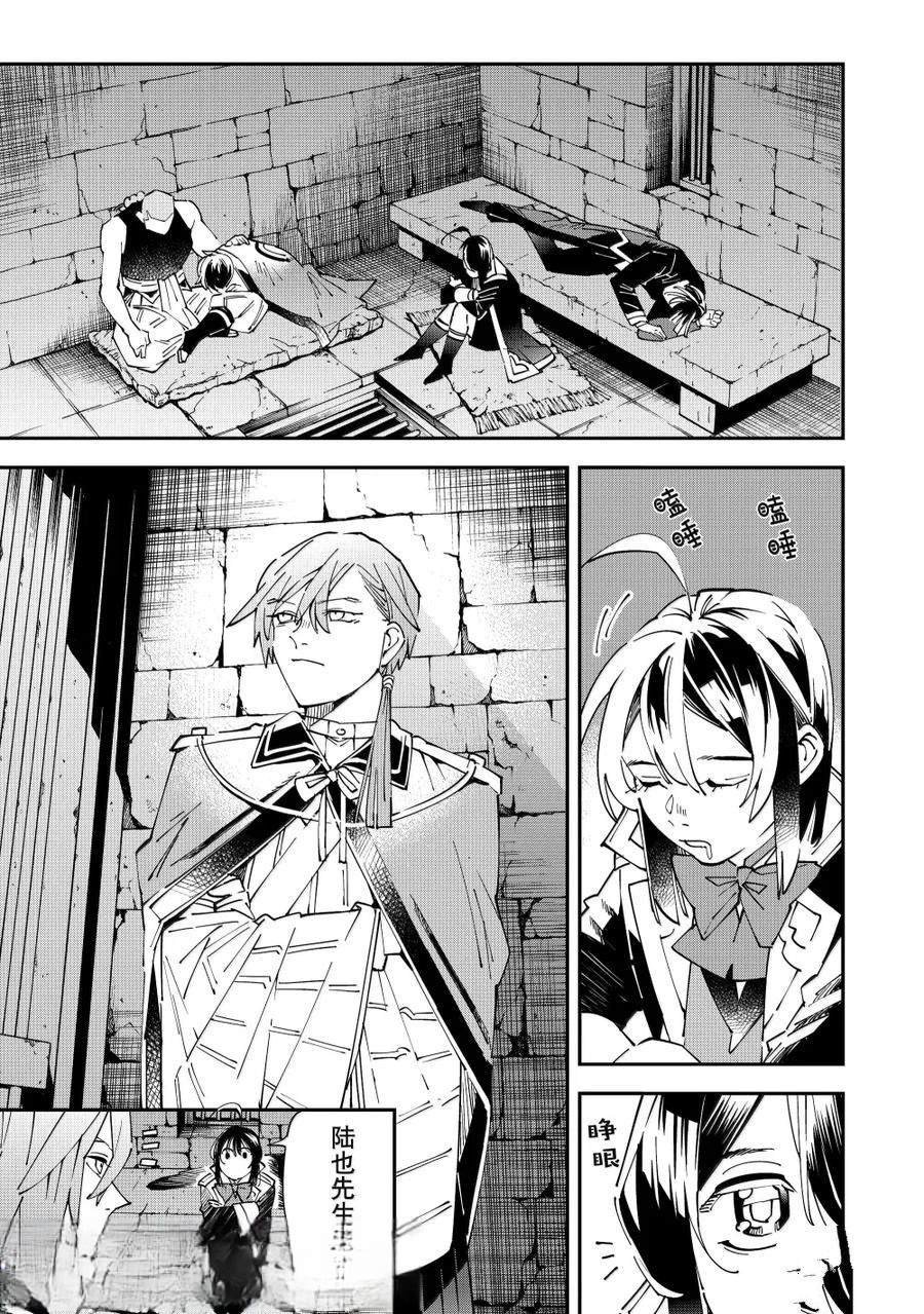 第146话