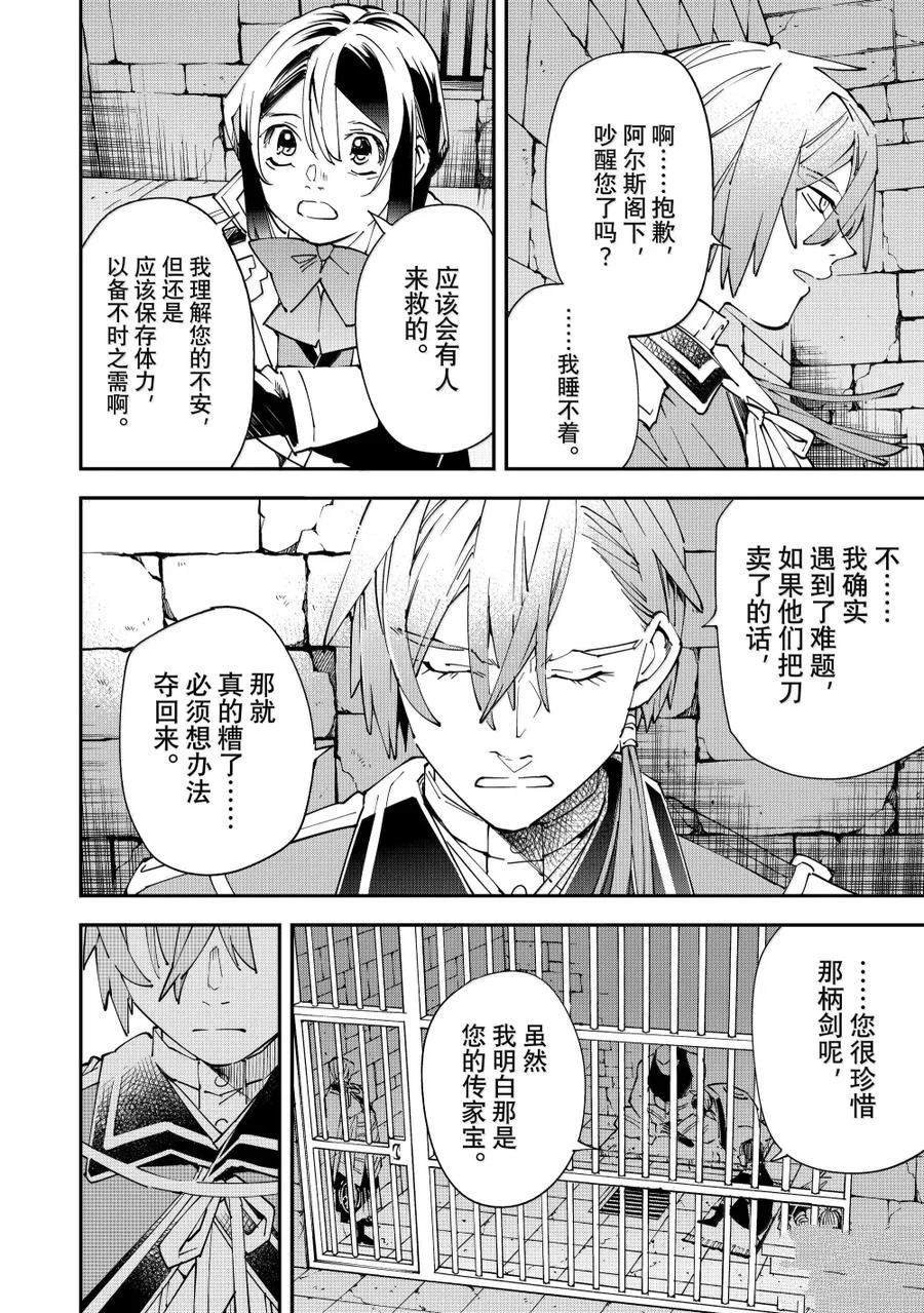 第146话
