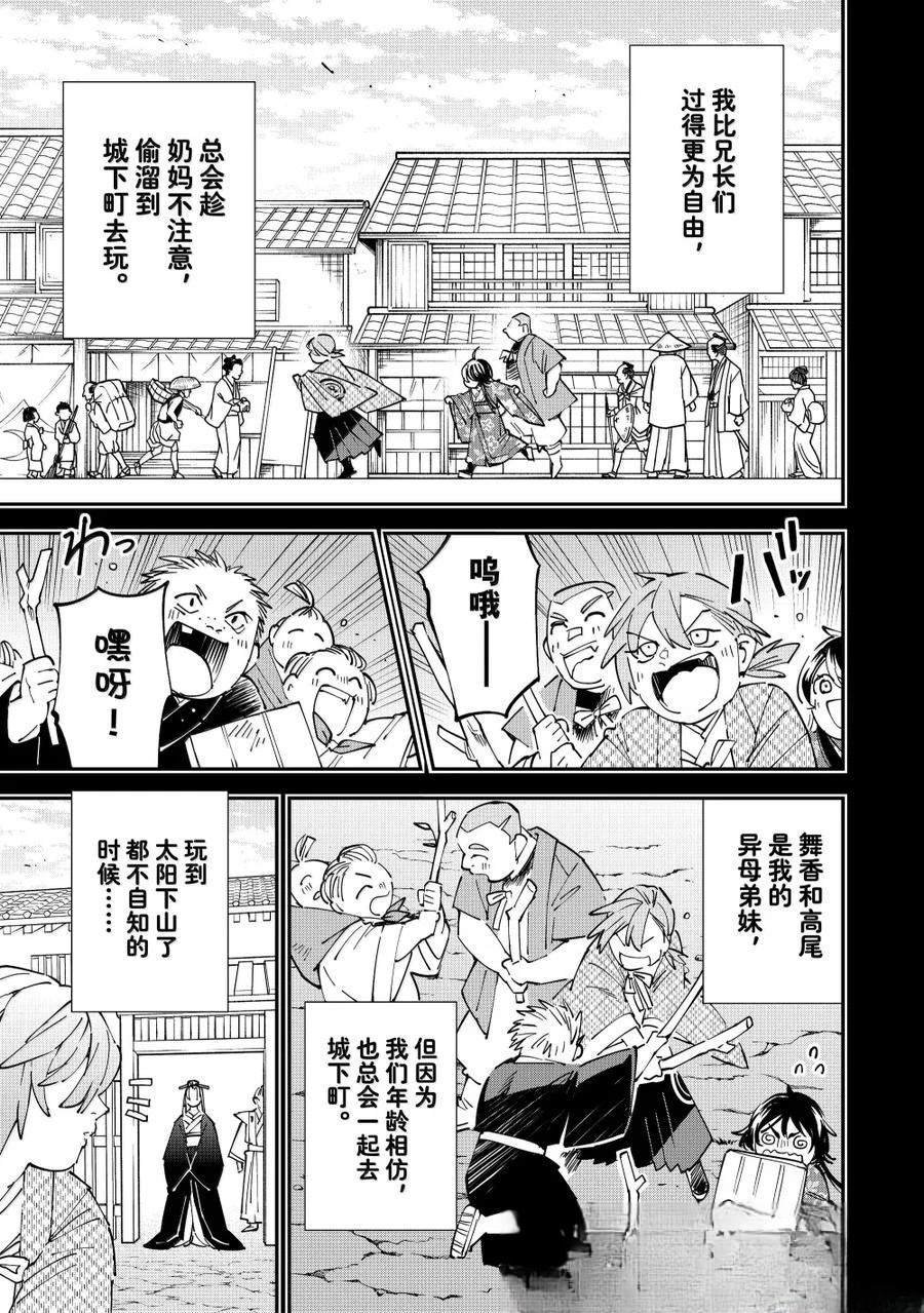 第146话