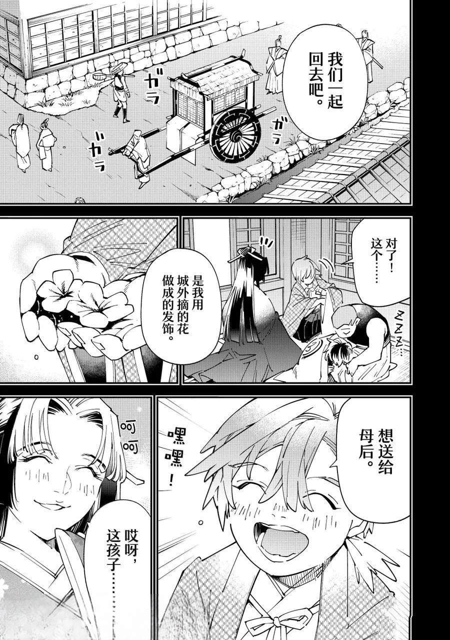 第146话