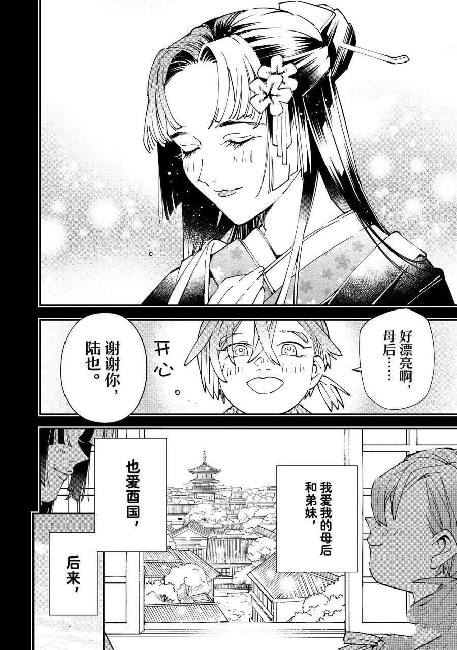 第146话