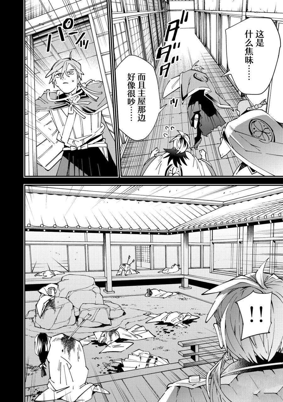 第146话