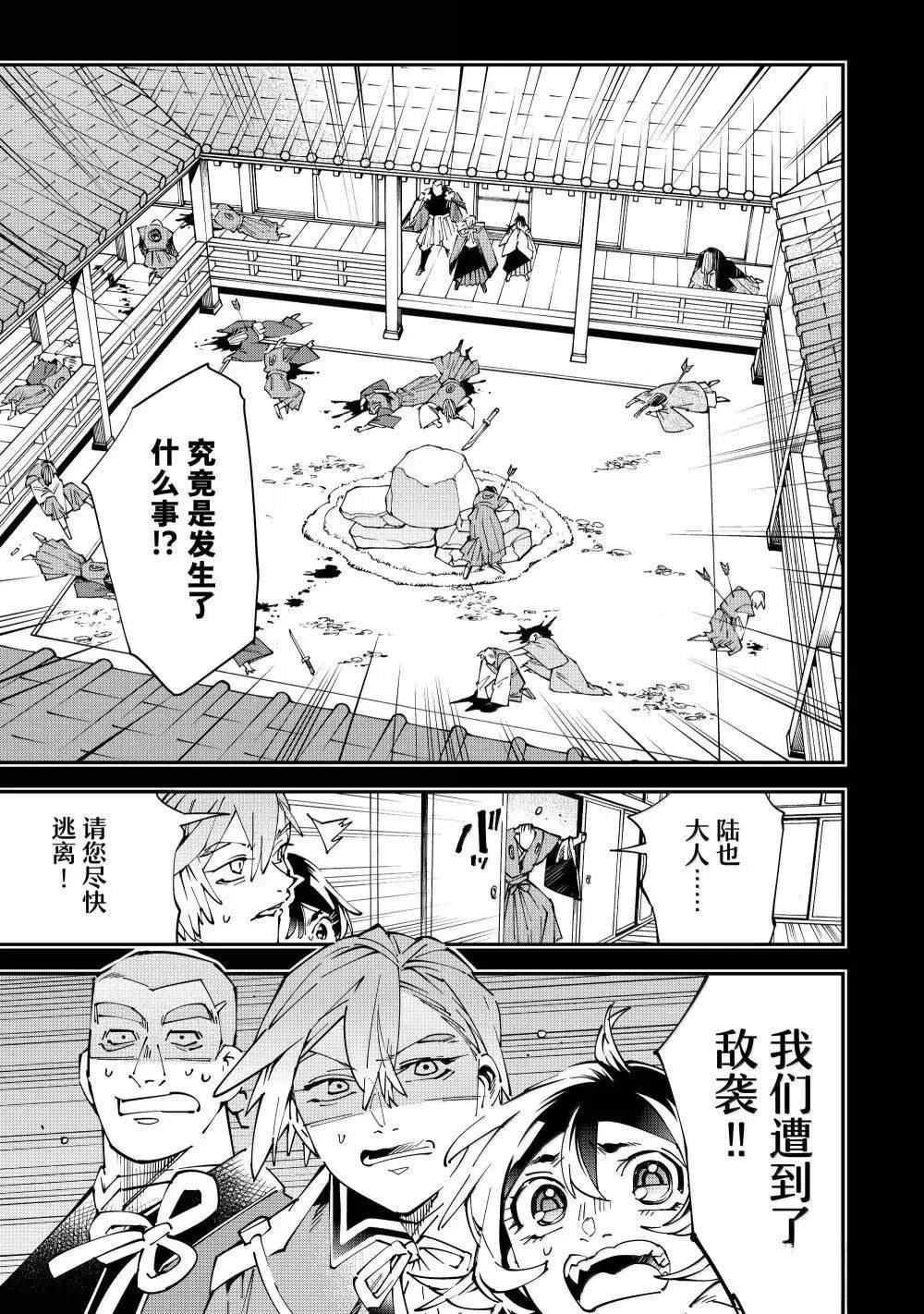 第147话