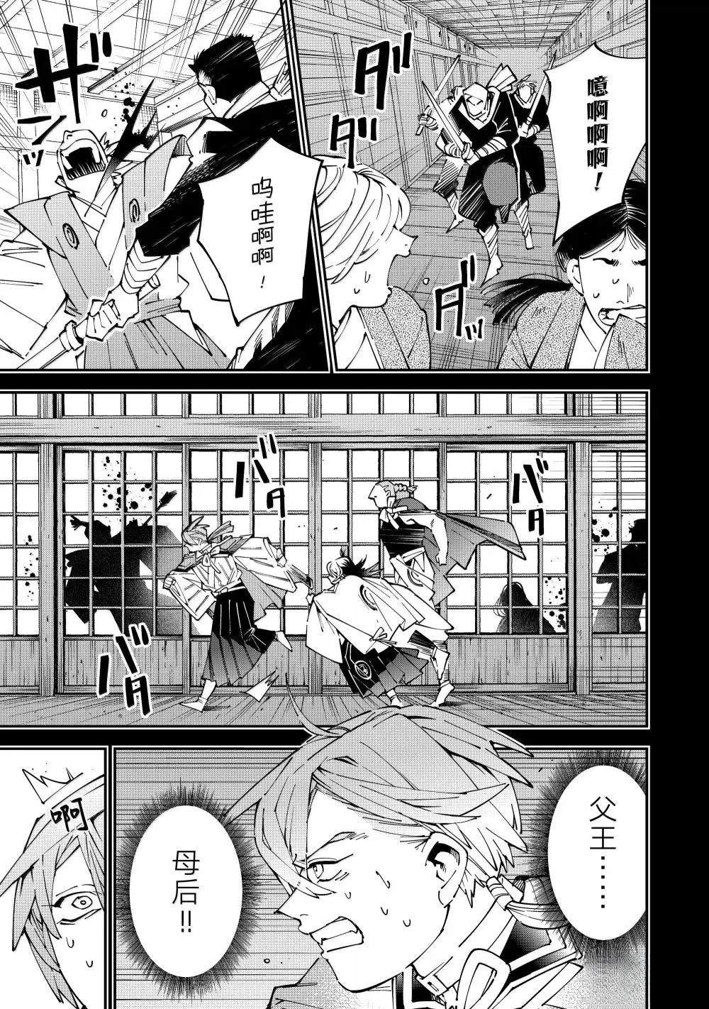 第147话