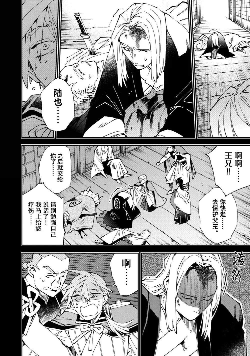 第147话
