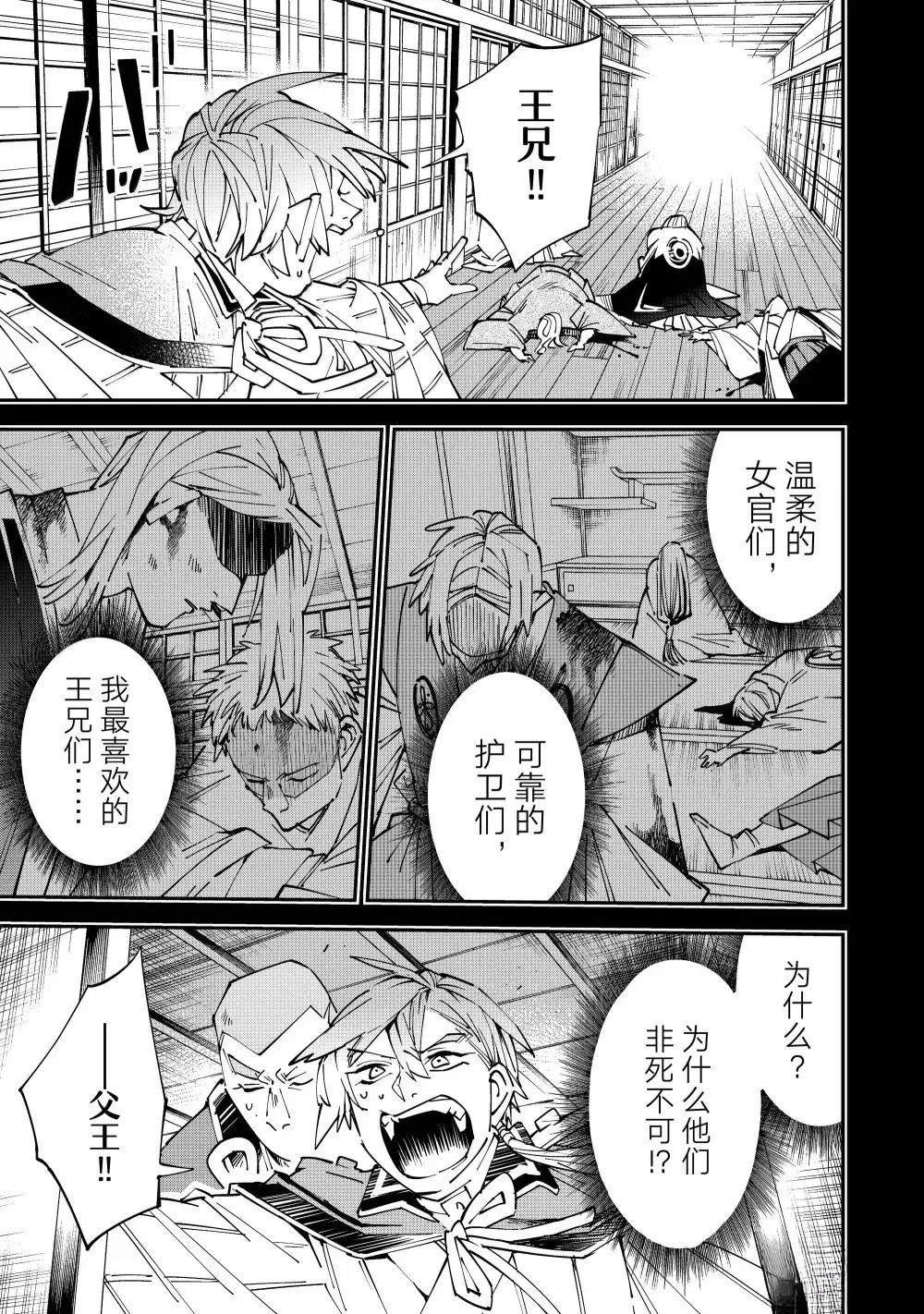 第147话