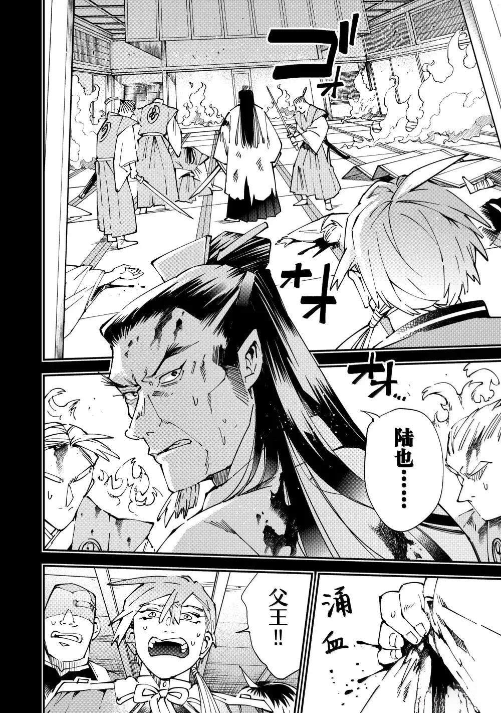 第147话