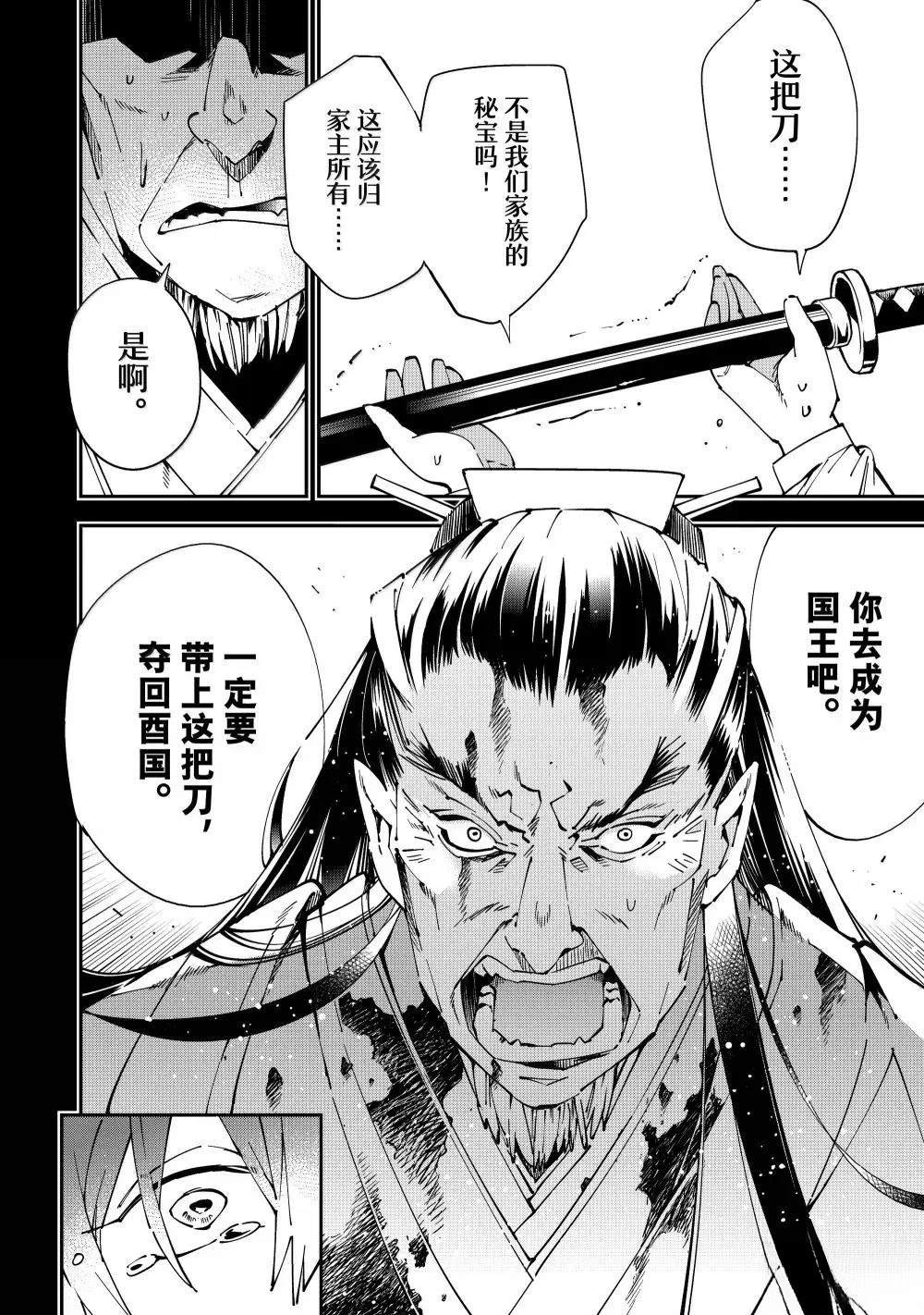 第147话