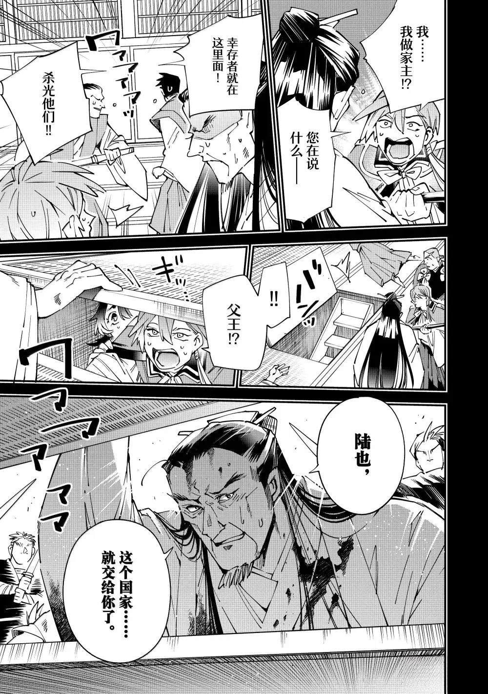 第147话