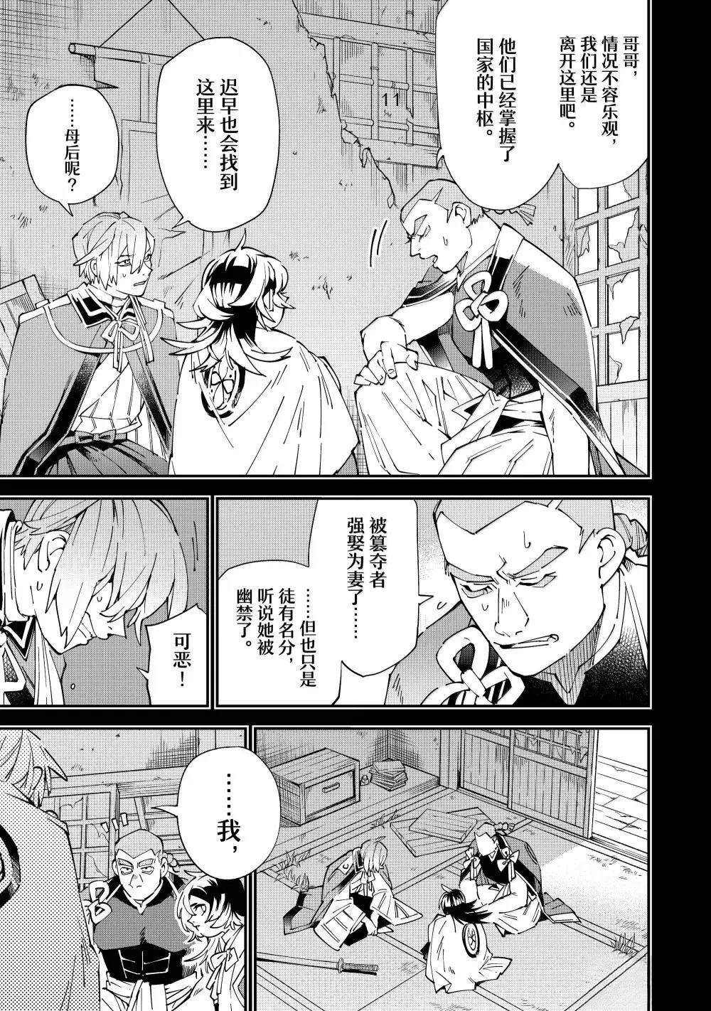 第147话
