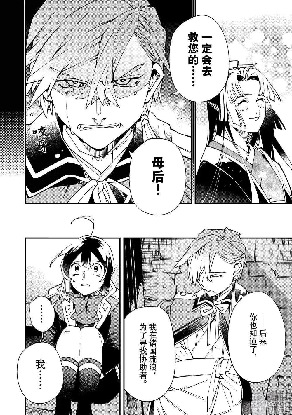 第147话