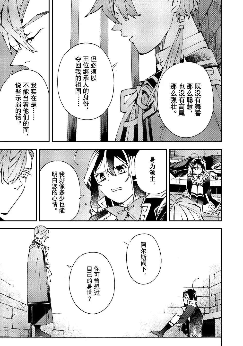 第147话