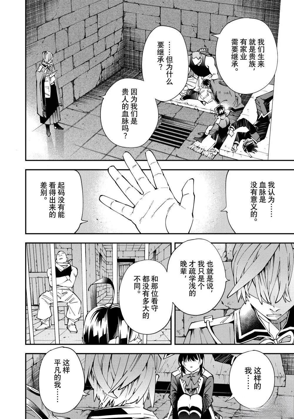 第147话
