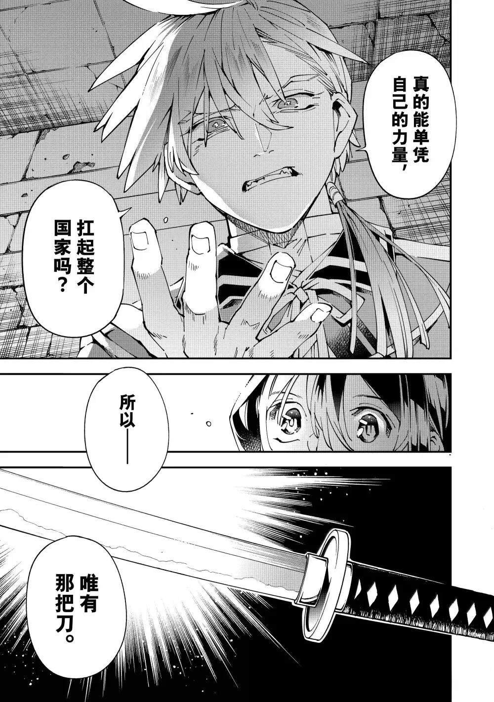 第147话