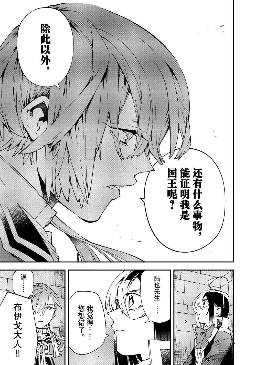 第147话