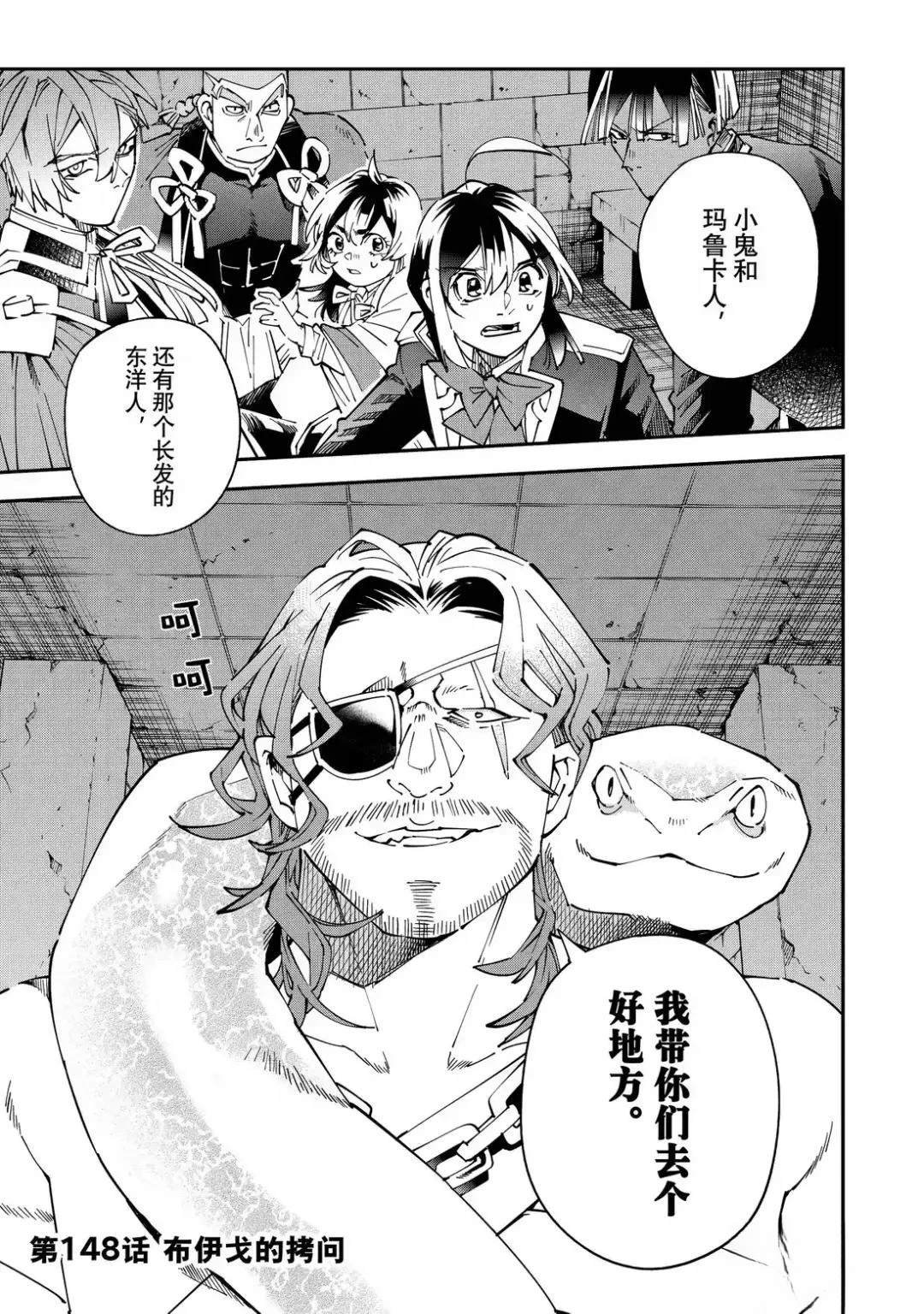 第148话