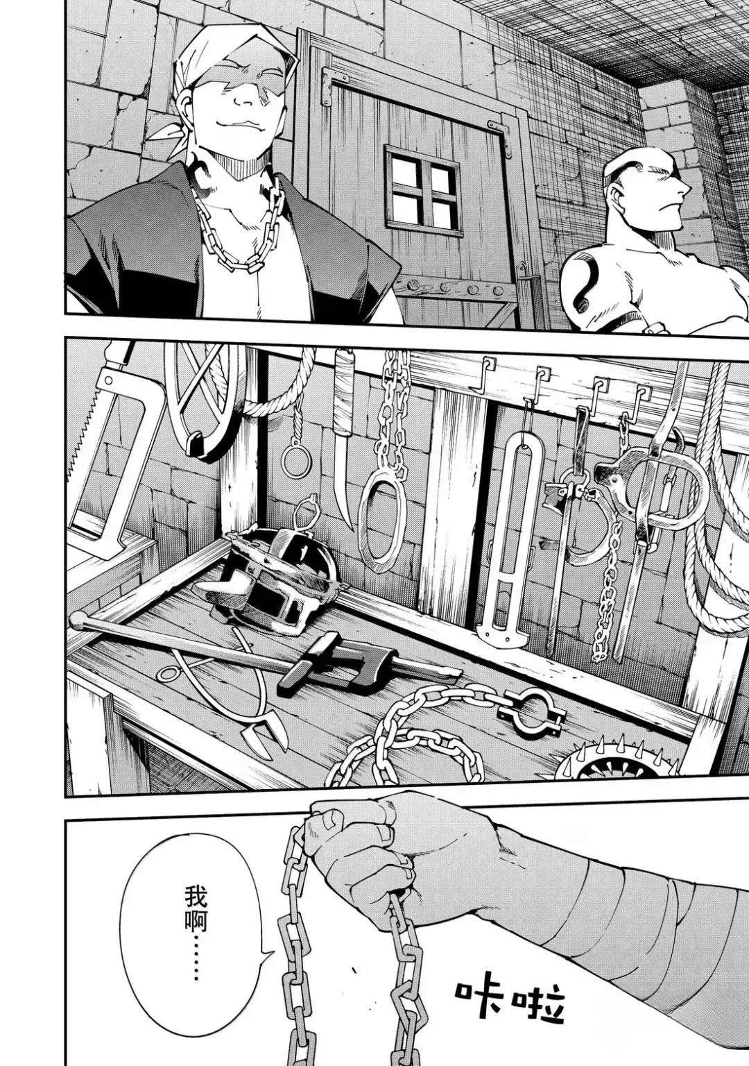 第148话
