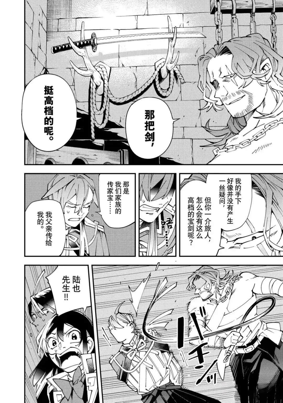 第148话