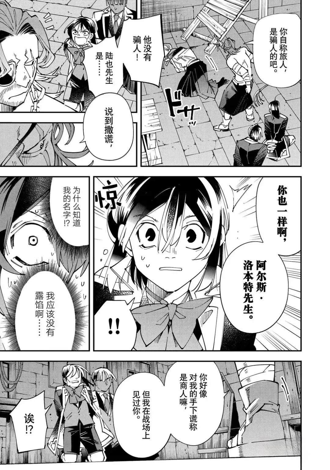 第148话