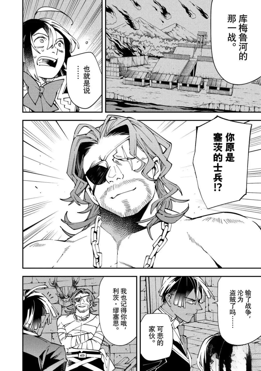 第148话