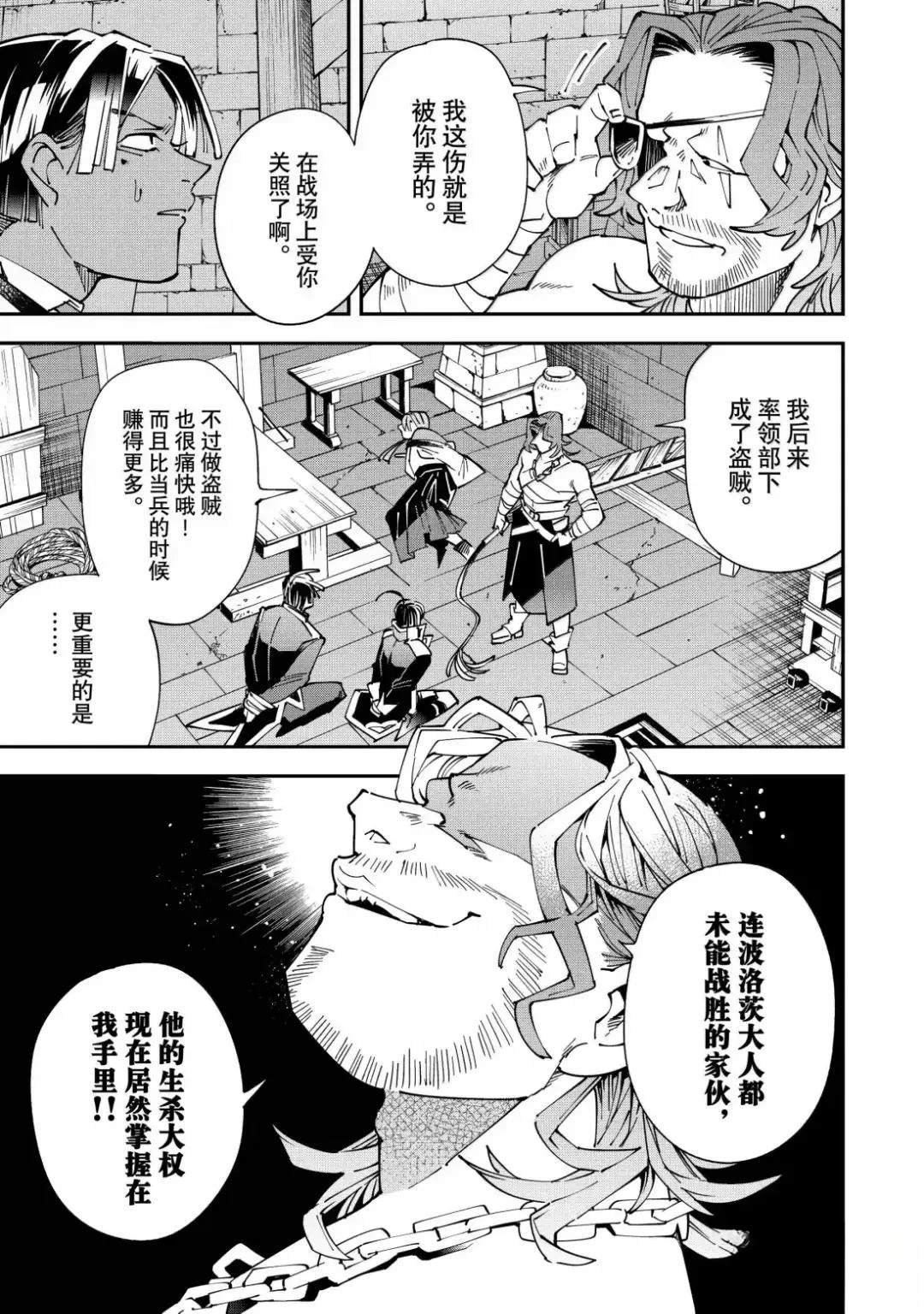 第148话