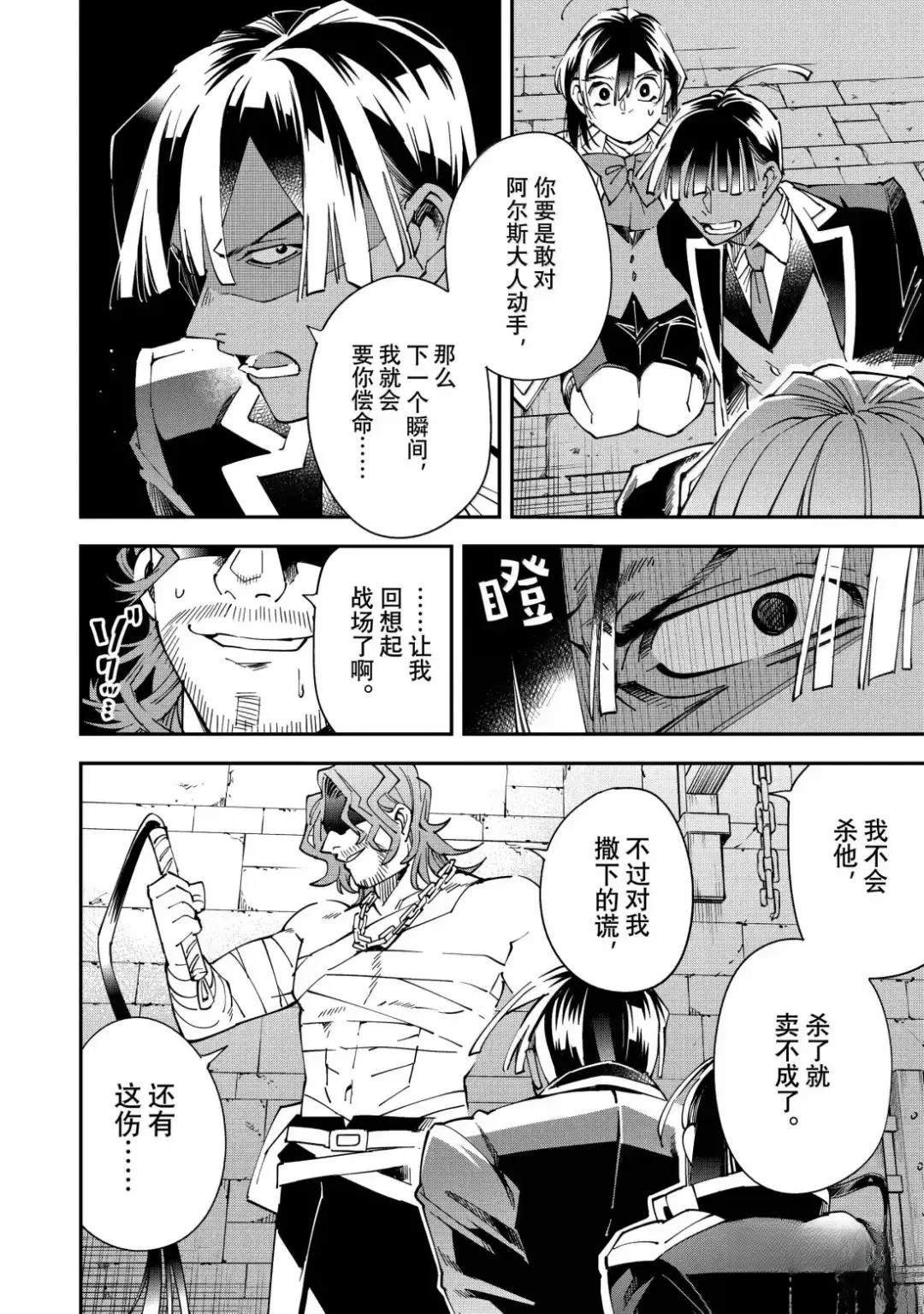 第148话