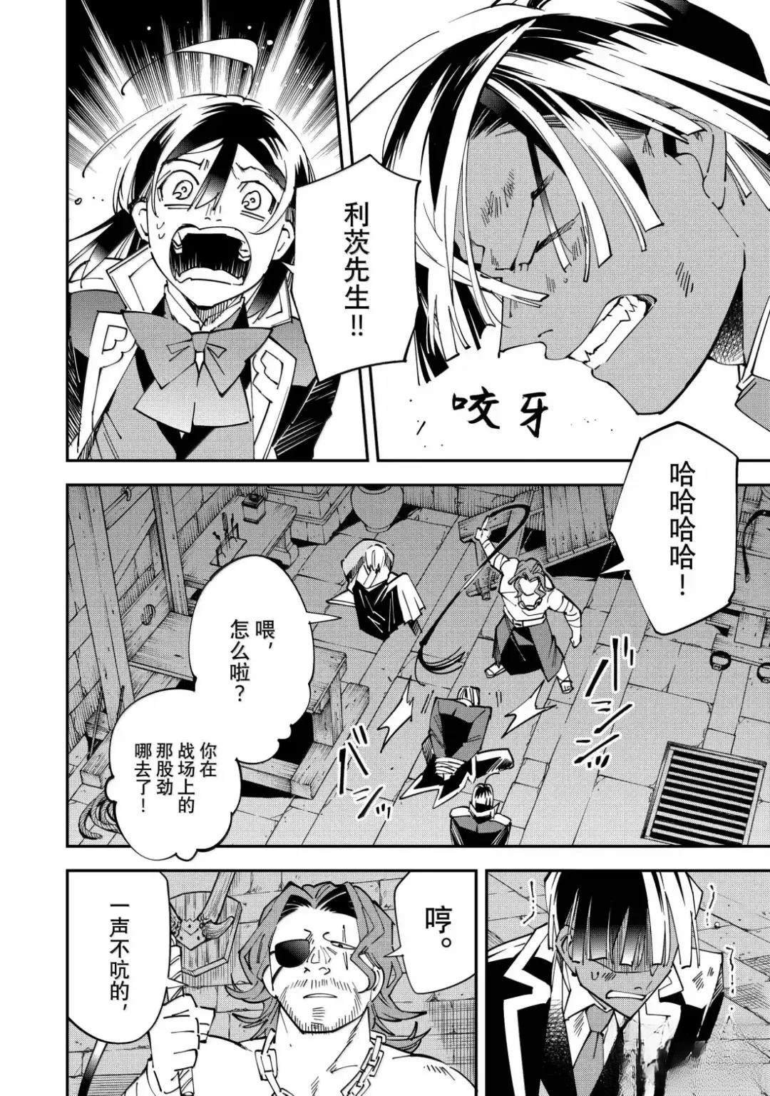 第148话