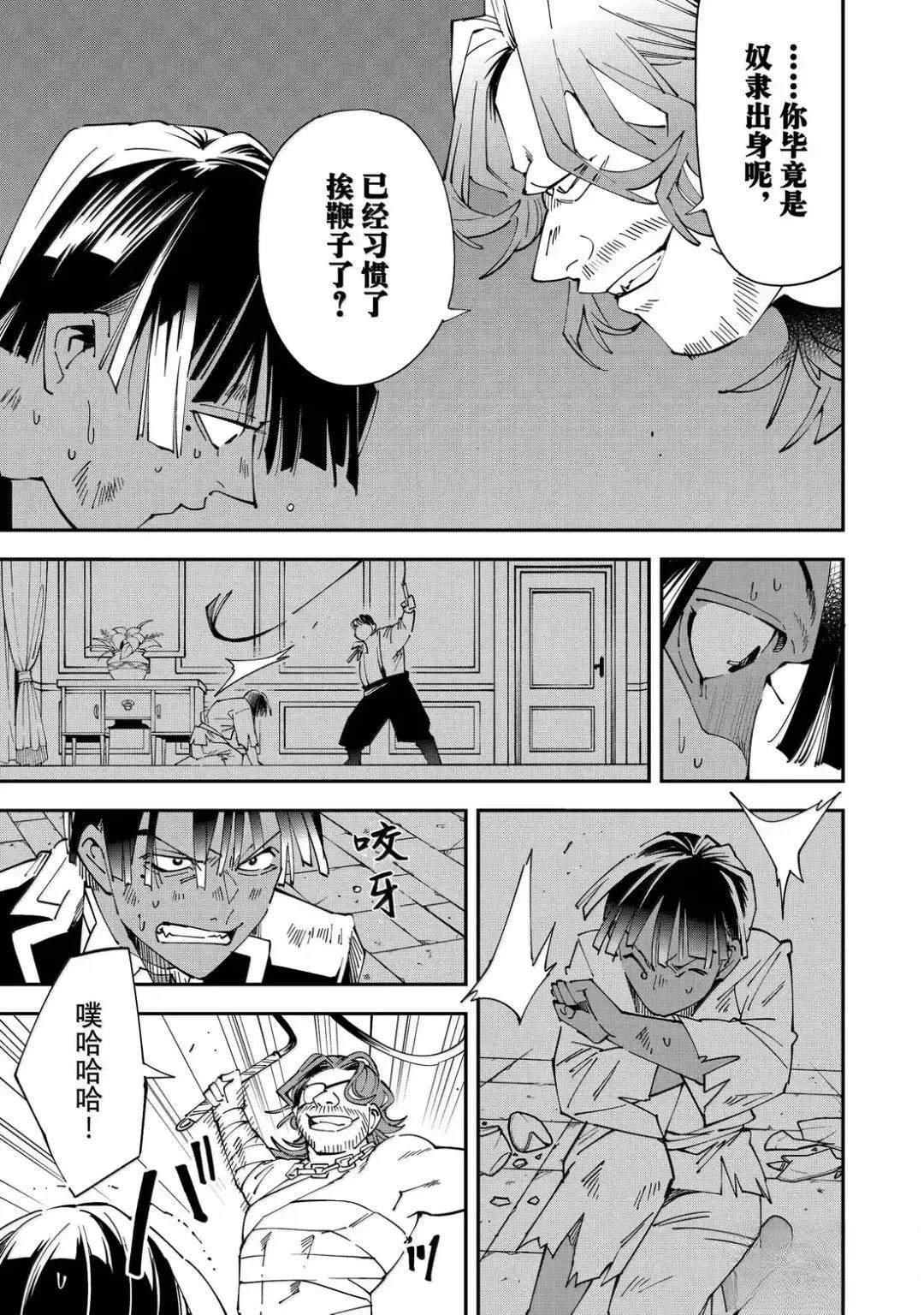 第148话