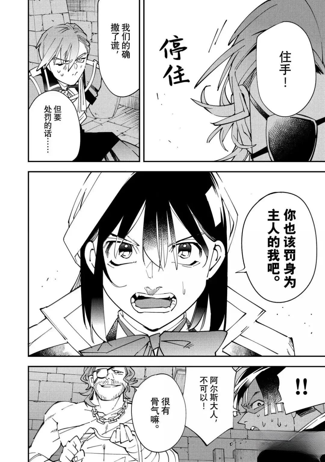 第148话