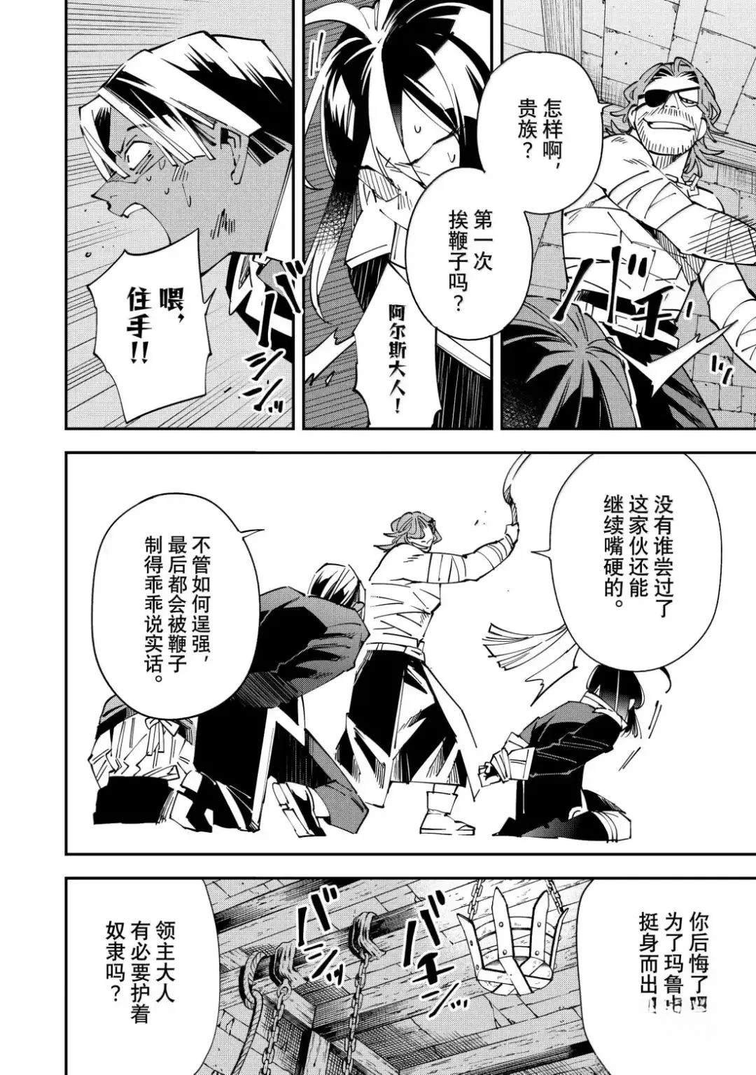 第148话