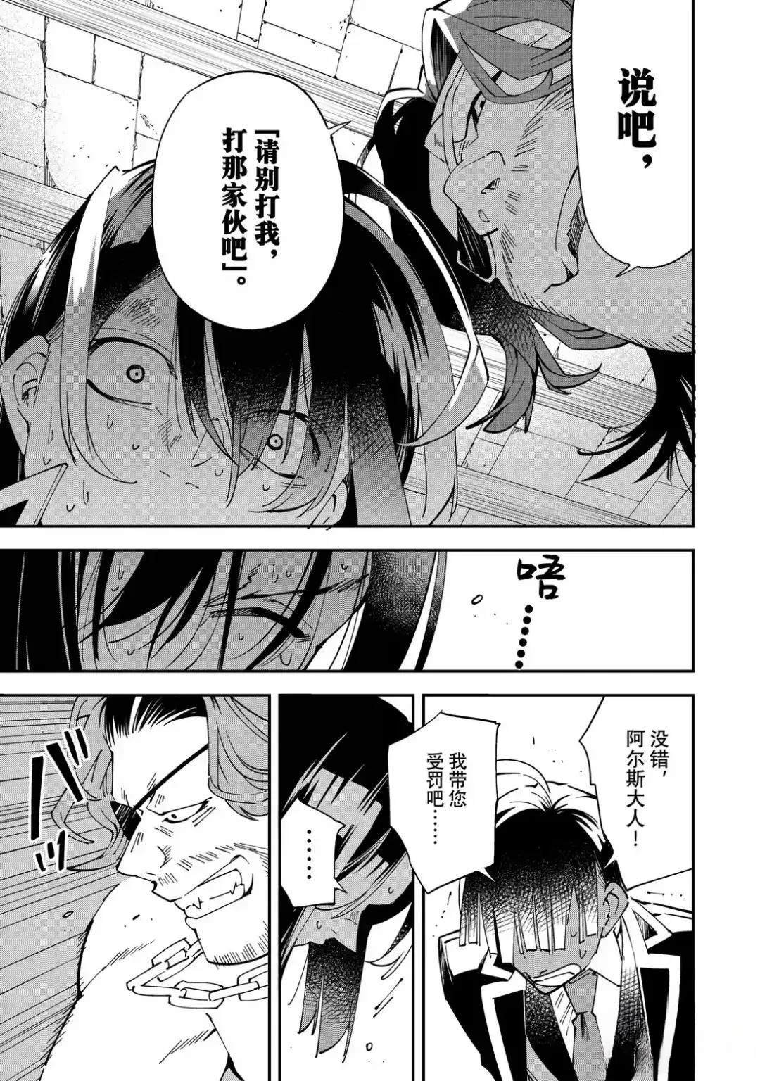 第148话