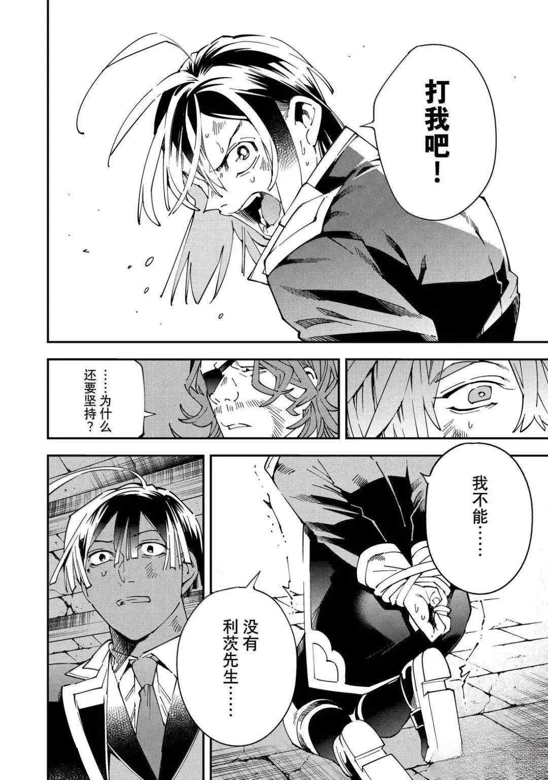 第148话